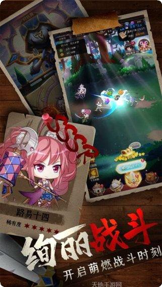 城堡奇兵角色介绍