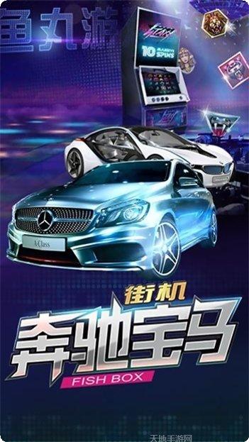 798娱乐游戏攻略