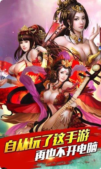 三国枭雄志游戏攻略