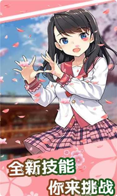 超级时尚换装秀下载