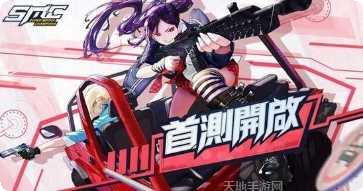 超级机甲变形战士角色大全