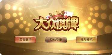 火爆牛牛攻略大全