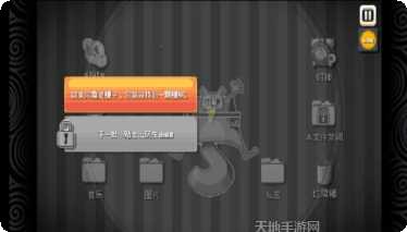 最强烧脑新挑战攻略