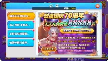 星星棋牌游戏攻略