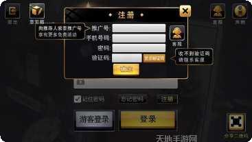 星星棋牌最新版本