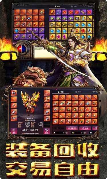 暗黑战域传奇副本挑战