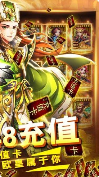 我有上将BT高倍返利攻略分享