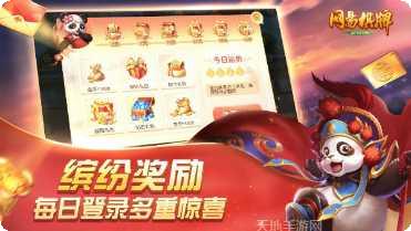 亿酷本溪麻将玩法
