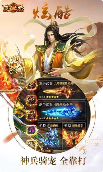 梵天之怒副本挑战