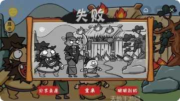 爆笑老六最新版本