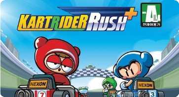 跑跑卡丁车角色解锁方法