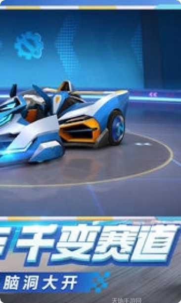 跑跑卡丁车道具赛玩法