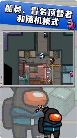 我们之中挖矿攻略大全