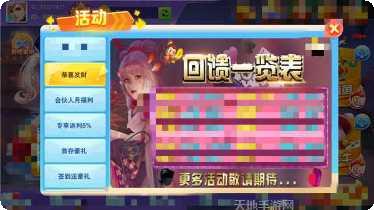 喜洋洋棋牌游戏下载