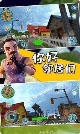 你好邻居阿尔法2下载