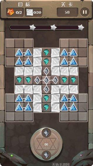 无限宝石组合大师最新版本