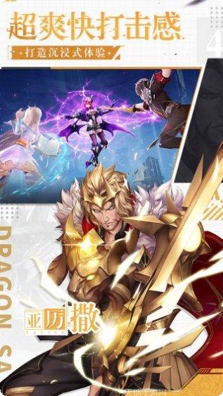 梦想猎人技能搭配