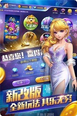 5815棋牌最新版本