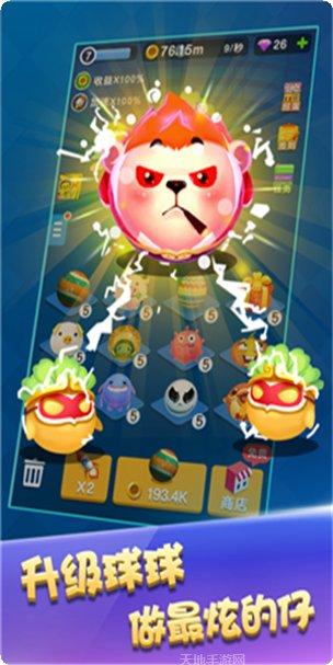 风靡全球棋牌游戏下载