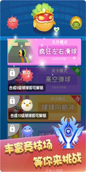 风靡全球棋牌安卓版
