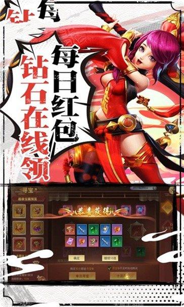 乾坤神皇装备获取