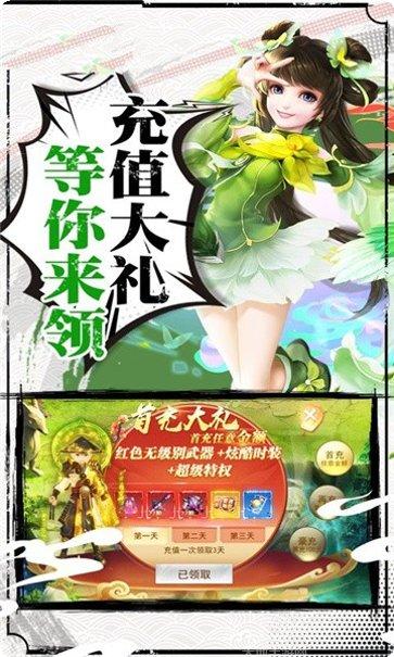 乾坤神皇副本挑战
