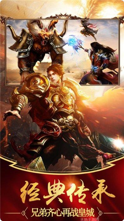 热血都市超变传奇职业选择