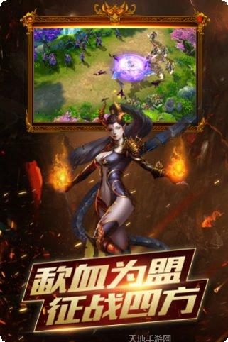 逆火苍穹之倚天记激活码