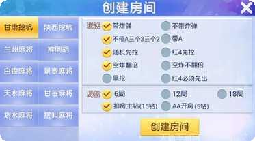 豪麦丰城棋牌下载