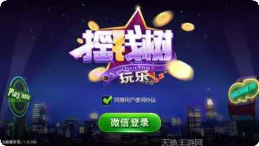豪麦丰城棋牌游戏大厅