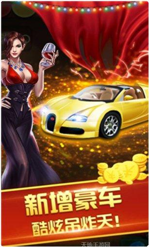 2050棋牌安卓版