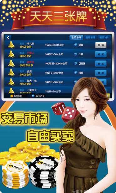 天天三国战策略玩法
