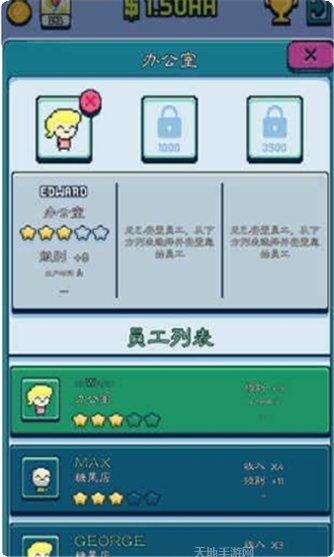 放置塔防英雄搭配