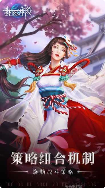 我的女神OLBT充值卡获取攻略