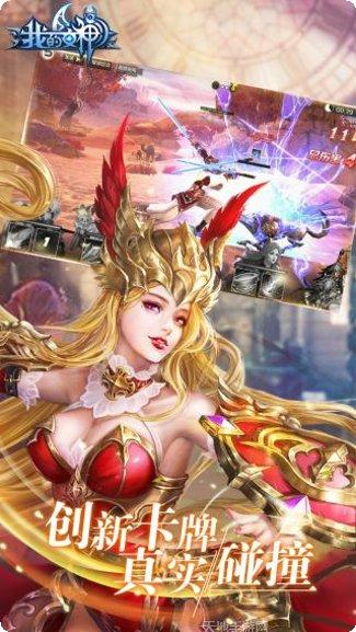 我的女神OLBT新手礼包含充值卡