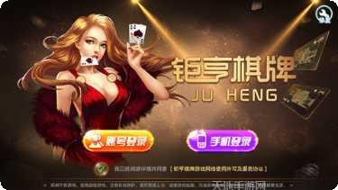 金皇冠棋牌游戏