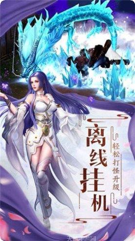 圣本网络仙恋九歌下载