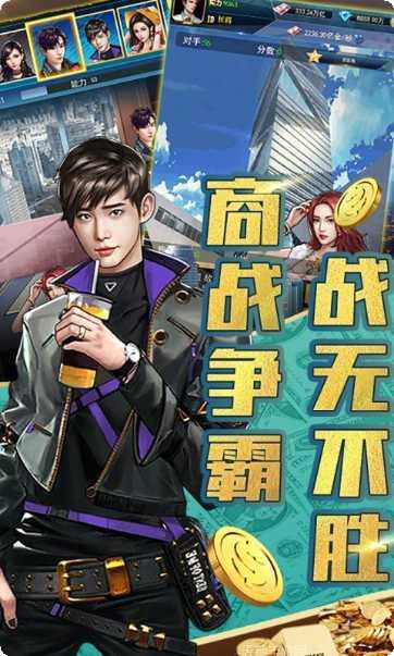 豪车盛宴最新版本下载
