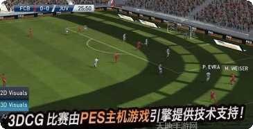 PES经理人球员推荐
