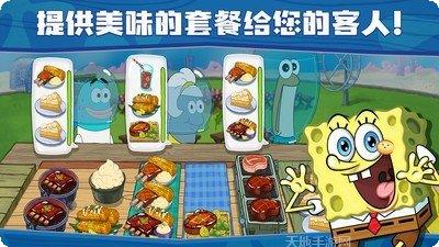海绵宝宝宇宙摇摆攻略