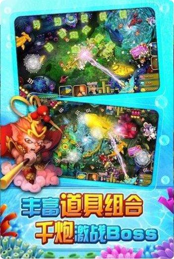 皇家礼炮捕鱼技巧分享