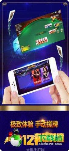 9915棋牌最新版本