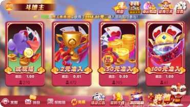 9915棋牌玩法介绍