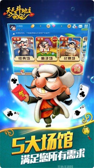 病毒棋牌最新版本