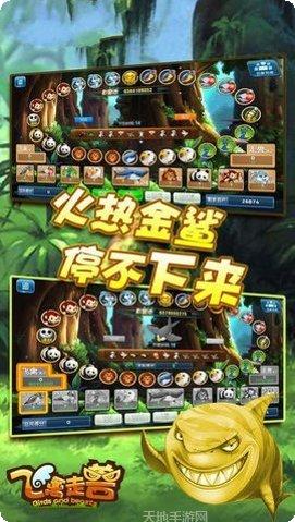 大天棋牌安卓版