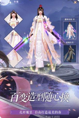 封天玄域角色培养