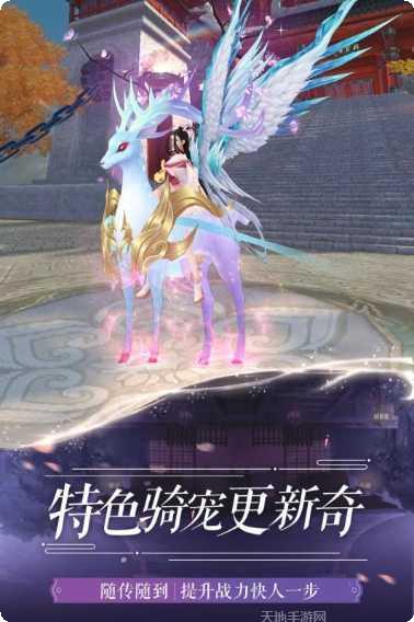 封天玄域装备获取