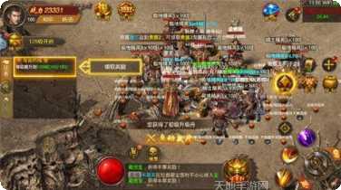 火龙终极传奇下载