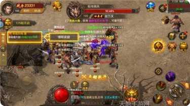 火龙终极传奇礼包