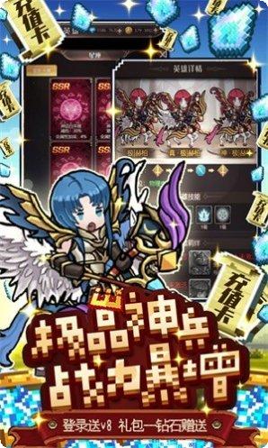 惊天战神GM版下载